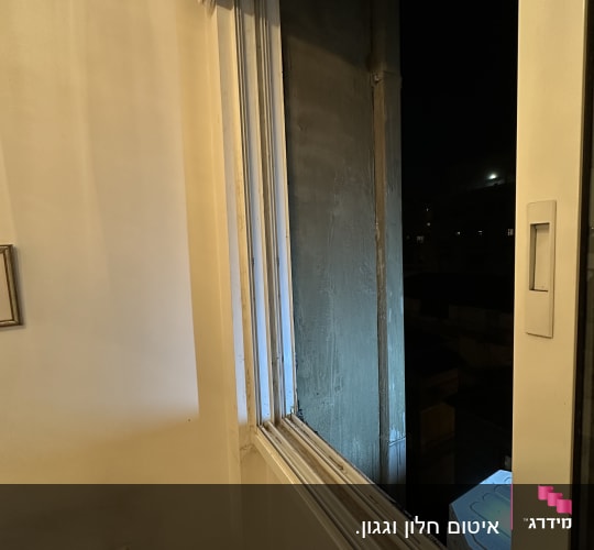 חלון פתוח עם איטום בלילה